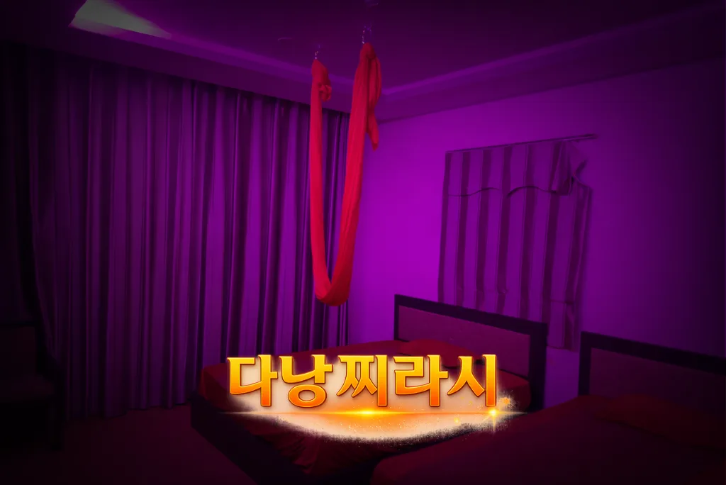 다낭 빨간그네 마사지 룸 분위기입니다.